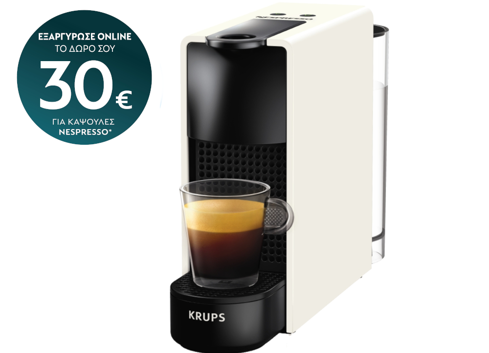 KAΦΕΤΙΕΡΑ-ΚΡUPS-NESPRESSO-ΛΕΥΚ-XN1101S.jpg