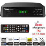 OSIO δέκτης επίγειας ψηφιακής τηλεόρασης OST-2660D DVB-T/T2